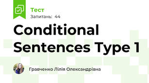 Conditional Sentences Type 1