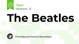 The Beatles