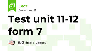 Test unit 11-12 form 7