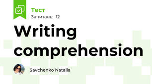 Writing comprehension