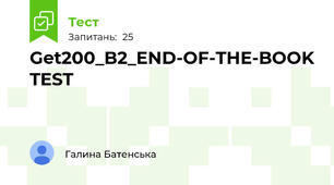 Get200_B2_END-OF-THE-BOOK TEST
