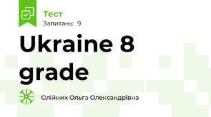 Ukraine 8 grade