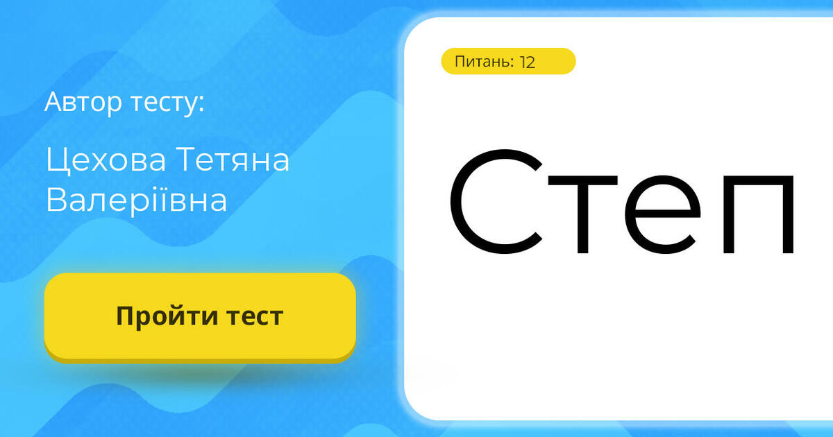 Приложение степ бай степ не работает сегодня