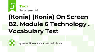(Копія) (Копія) On Screen B2. Module 6 Technology . Vocabulary Test
