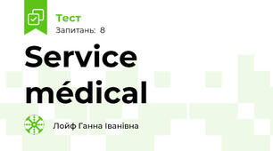 Service médical