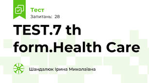 TEST.7 th form.Health Care