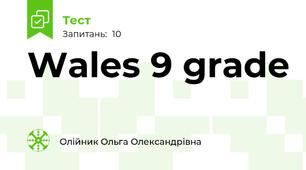 Wales 9 grade