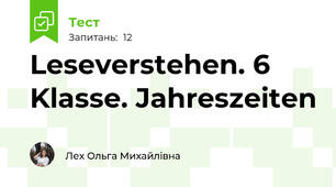 Leseverstehen. 6 Klasse. Jahreszeiten 