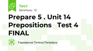 Prepare 5 . Unit 14  Prepositions   Test 4   FINAL