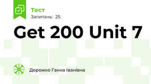 Get 200 Unit 7