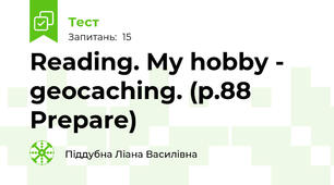 Reading. My hobby - geocaching. (p.88 Prepare)