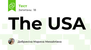 The USA 