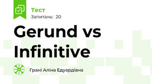 Gerund vs Infinitive
