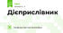 Дієприслівник