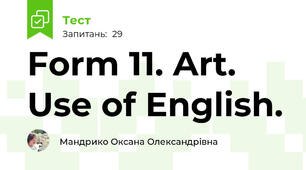 Form 11. Art. Use of English.
