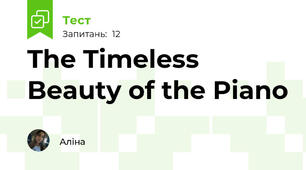 The Timeless Beauty of the Piano