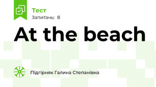 At the beach