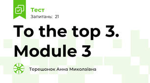 To the top 3. Module 3