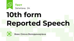10th form Reported Speech