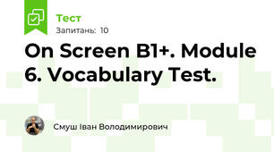 On Screen B1+. Module 6. Vocabulary Test.