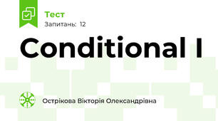Conditional I