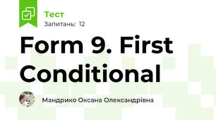 Form 9. First Conditional