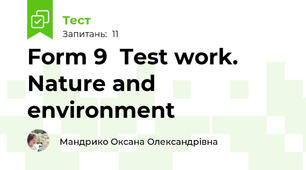Form 9  Test work. Nature and environment