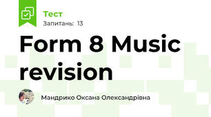 Form 8 Music revision