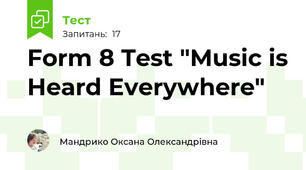 Form 8 Test "Music is Heard Everywhere"
