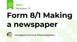 Form 8/1 Making a newspaper