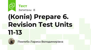 (Копія) Prepare 6. Revision Test Units 11-13
