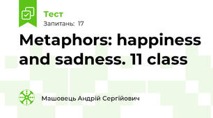 Metaphors: happiness and sadness. 11 class