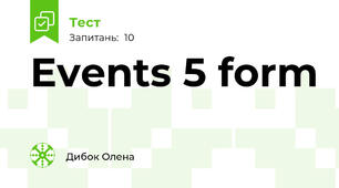 Events 5 form