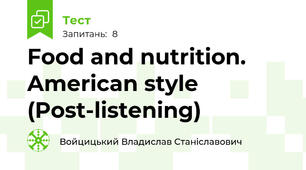 Food and nutrition. American style (Post-listening)