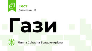 Гази