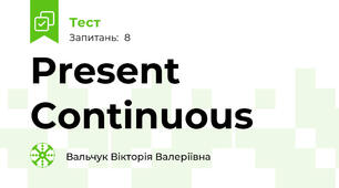 Present Continuous