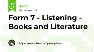 Form 7 - Listening - Books and Literature