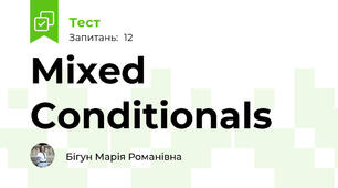 Mixed Conditionals