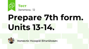 Prepare 7th form. Units 13-14.
