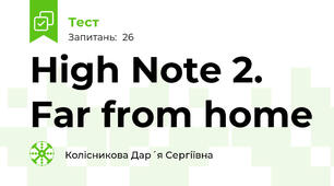 High Note 2. Far from home