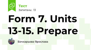 Form 7. Units 13-15. Prepare