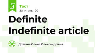 Definite \ Indefinite article 