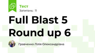 Full Blast 5 Round up 6