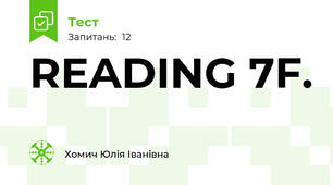 READING 7F.
