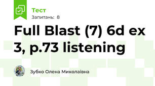 Full Blast (7) 6d ex 3, p.73 listening