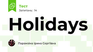 Holidays 