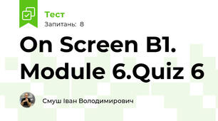 On Screen B1. Module 6.Quiz 6
