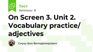 On Screen 3. Unit 2. Vocabulary practice/ adjectives