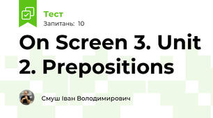 On Screen 3. Unit 2. Prepositions
