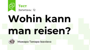 Wohin kann man reisen? 